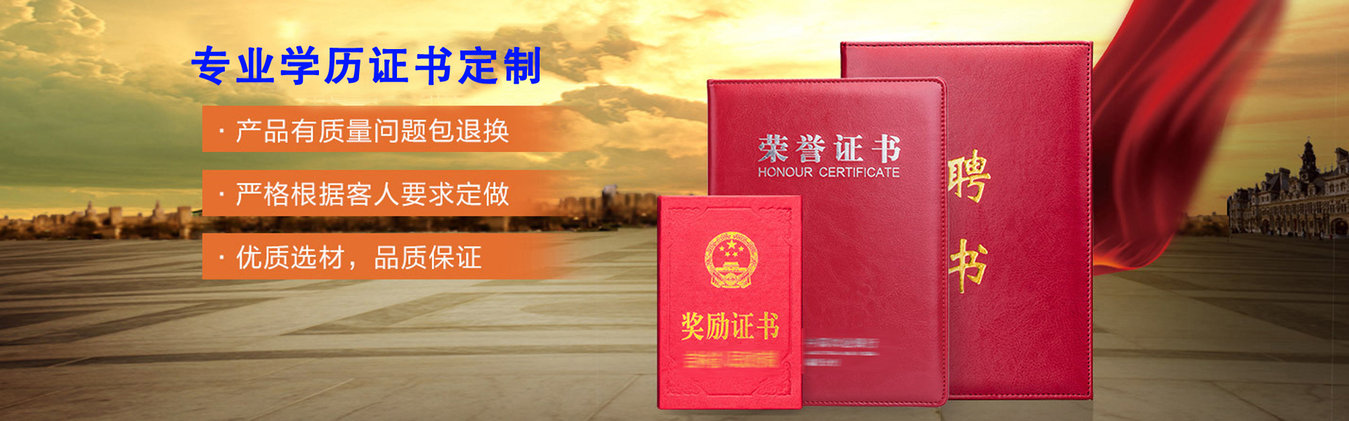 恒达证照服务工作室
