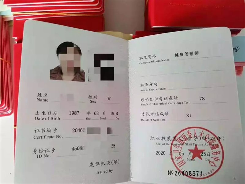 证件制作前需要准备哪些材料?一文讲清楚