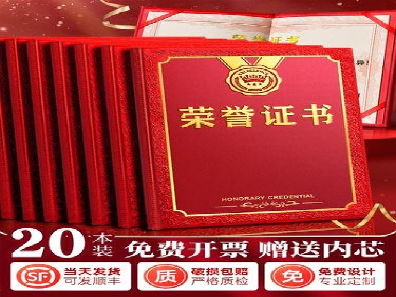整套证件定制为什么比单件制作更省心