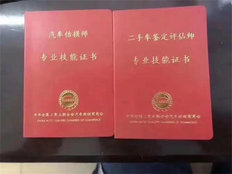 整套证照档案制作