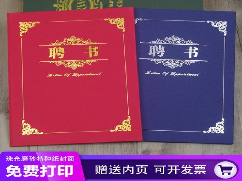 证件扫描件精修