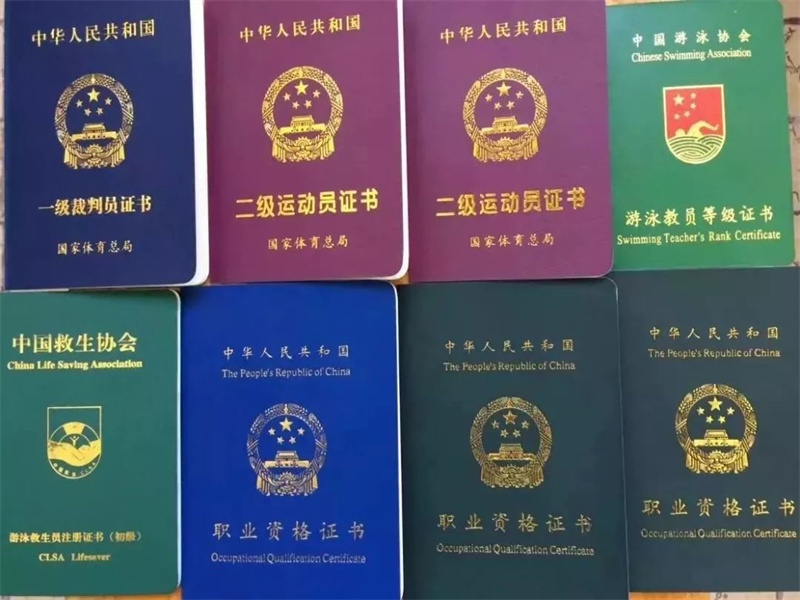 门诊病历制作