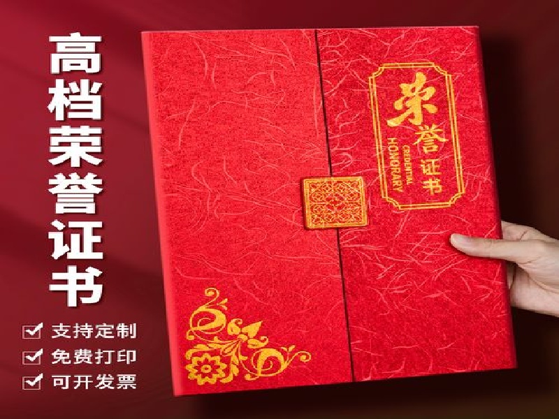 病假条制作