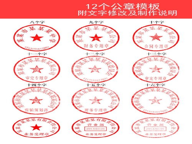 线上定制证件如何确认稿件？完整步骤介绍