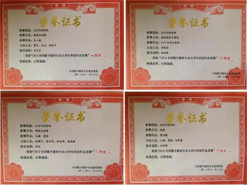 跨城邮寄订单完成