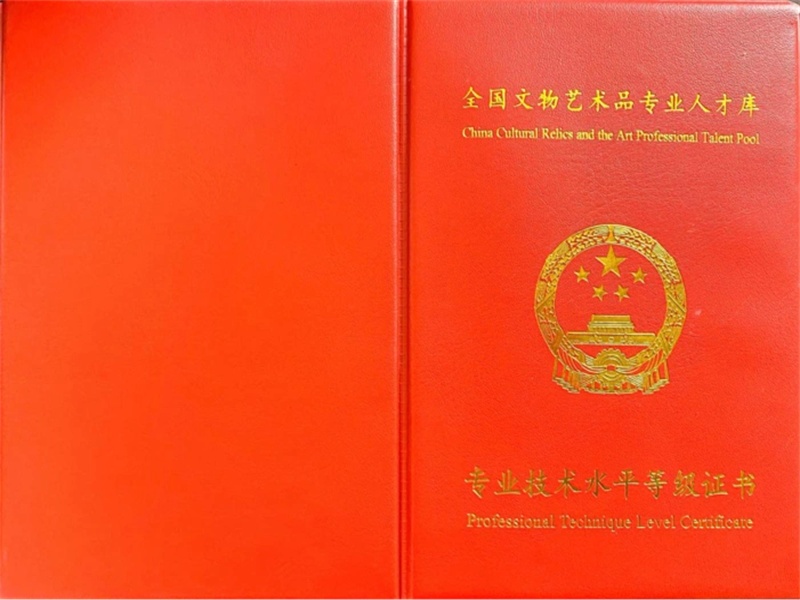 同城加急证件定制