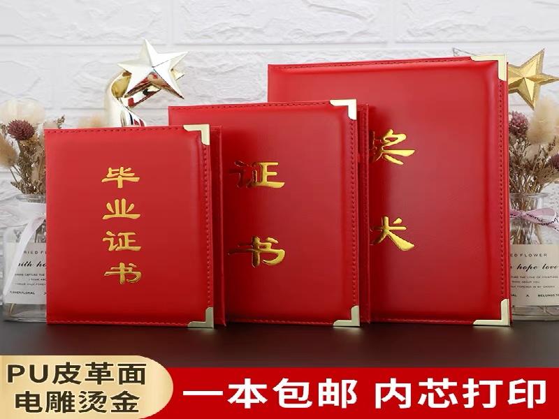 企业批量工作证制作