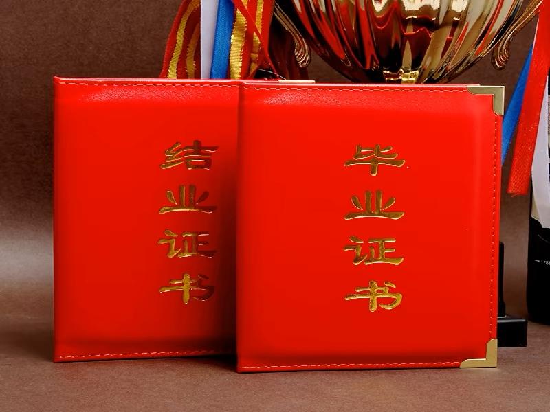 代开医院病例证明图片