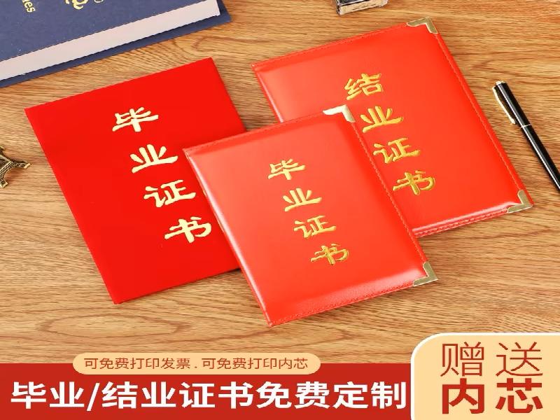 机构介绍