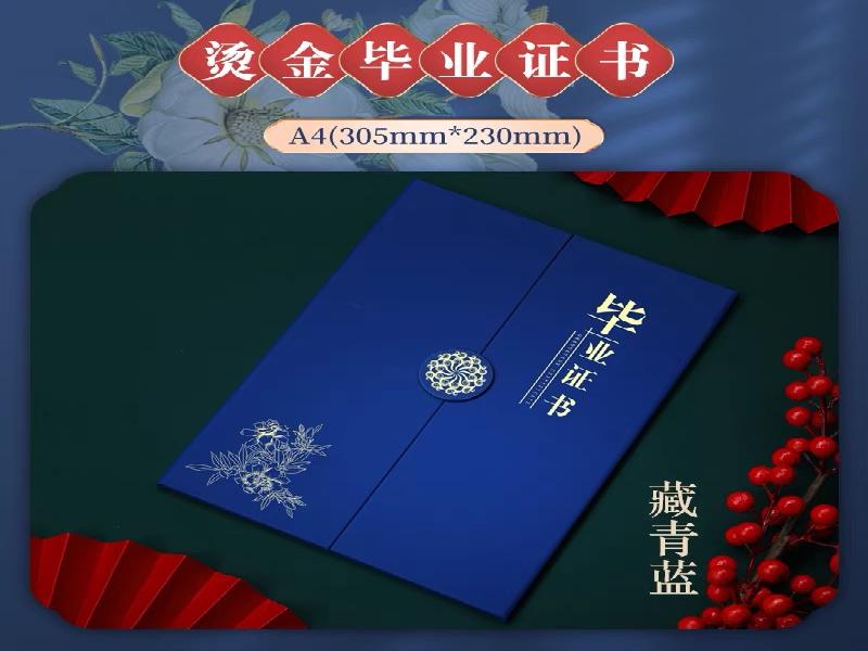 个人证件补办应急